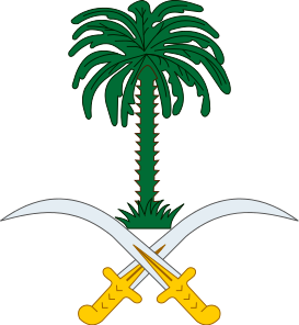 273px-Coat_of_arms_of_Saudi_Arabia.svg.png