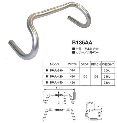 B135AA-450.jpg