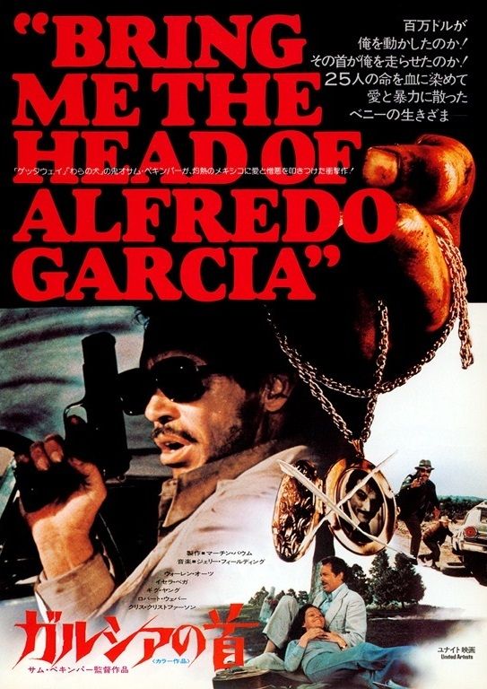 bring-me-the-head-of-alfredo-garcia-1798612562.jpg