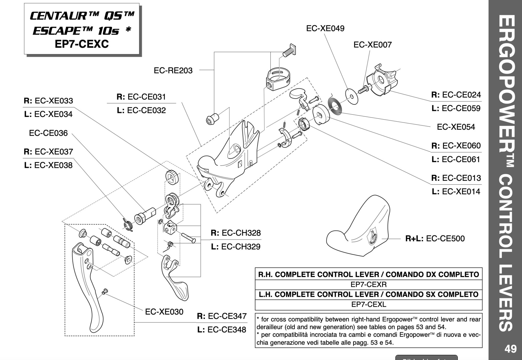 ergo 2007 escape.jpg