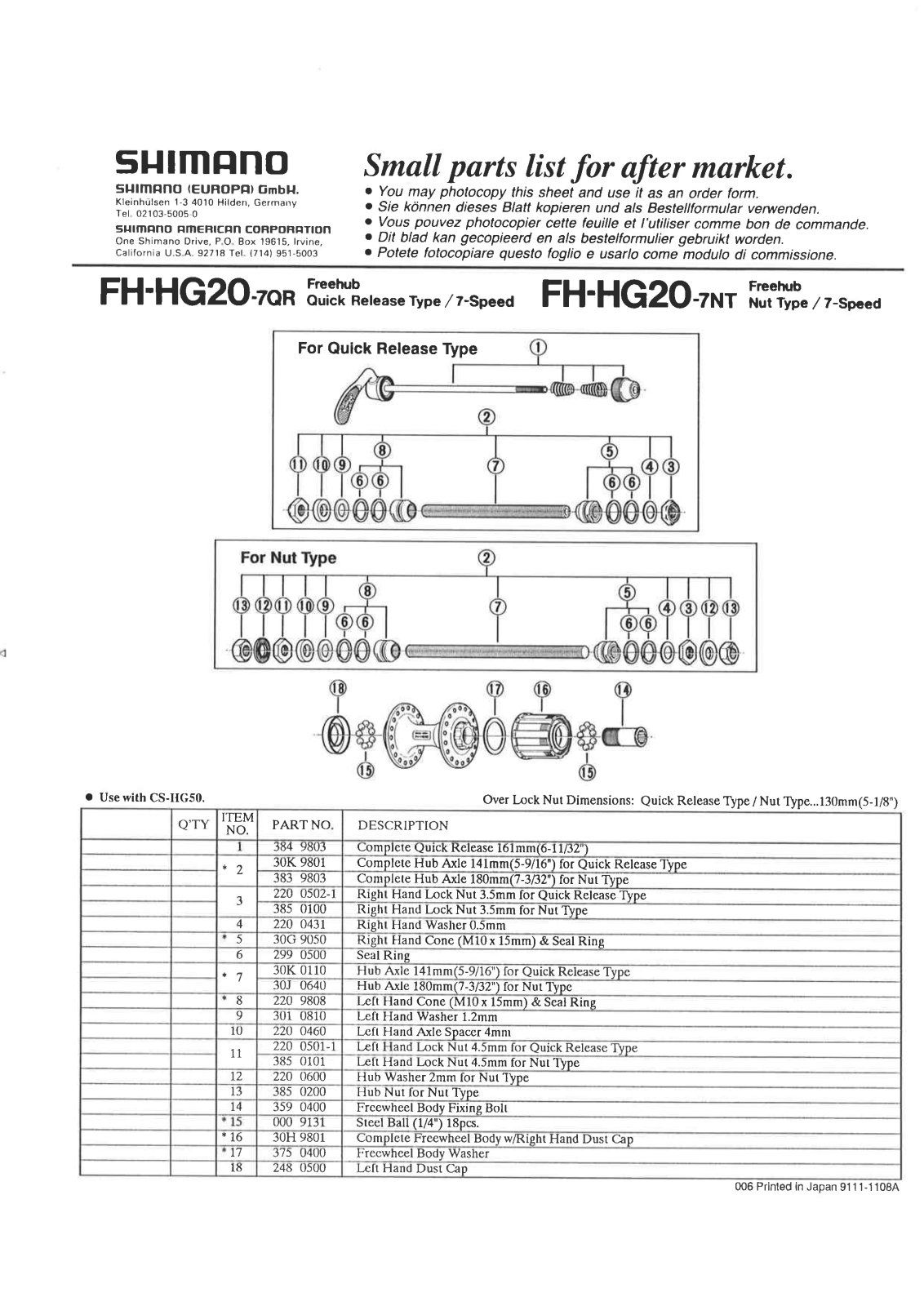 EV-FH-HG20-1108A.jpg