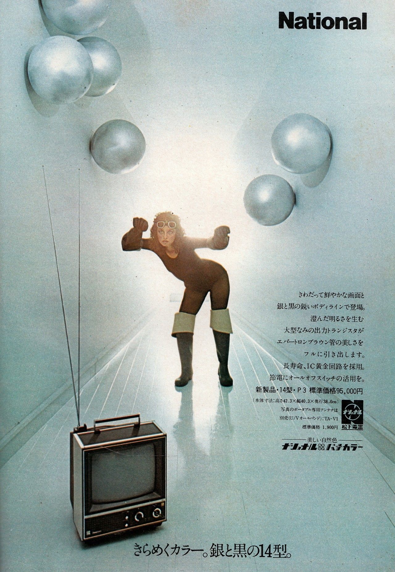 Panasonic®Just slightly ahead of our time™.jpg