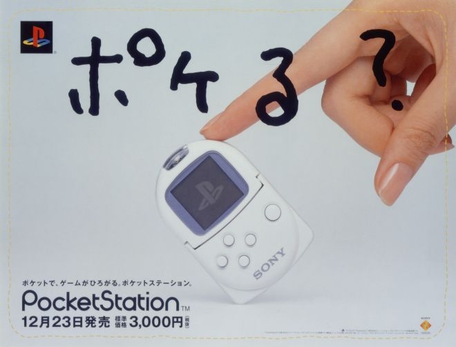 Pocketstation AD. 1999.jpg