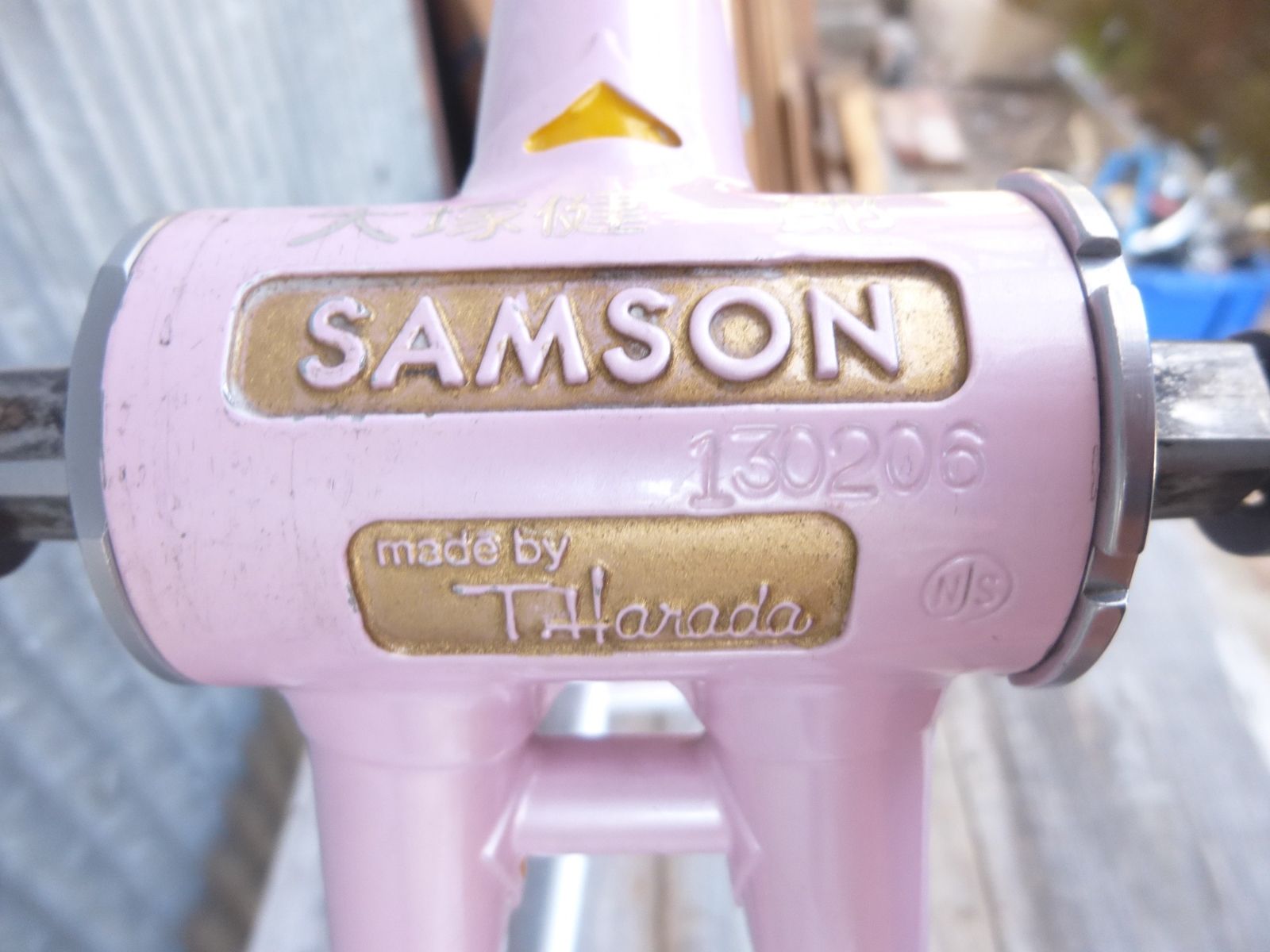 Samson illusion pista pink metallic (1).jpg