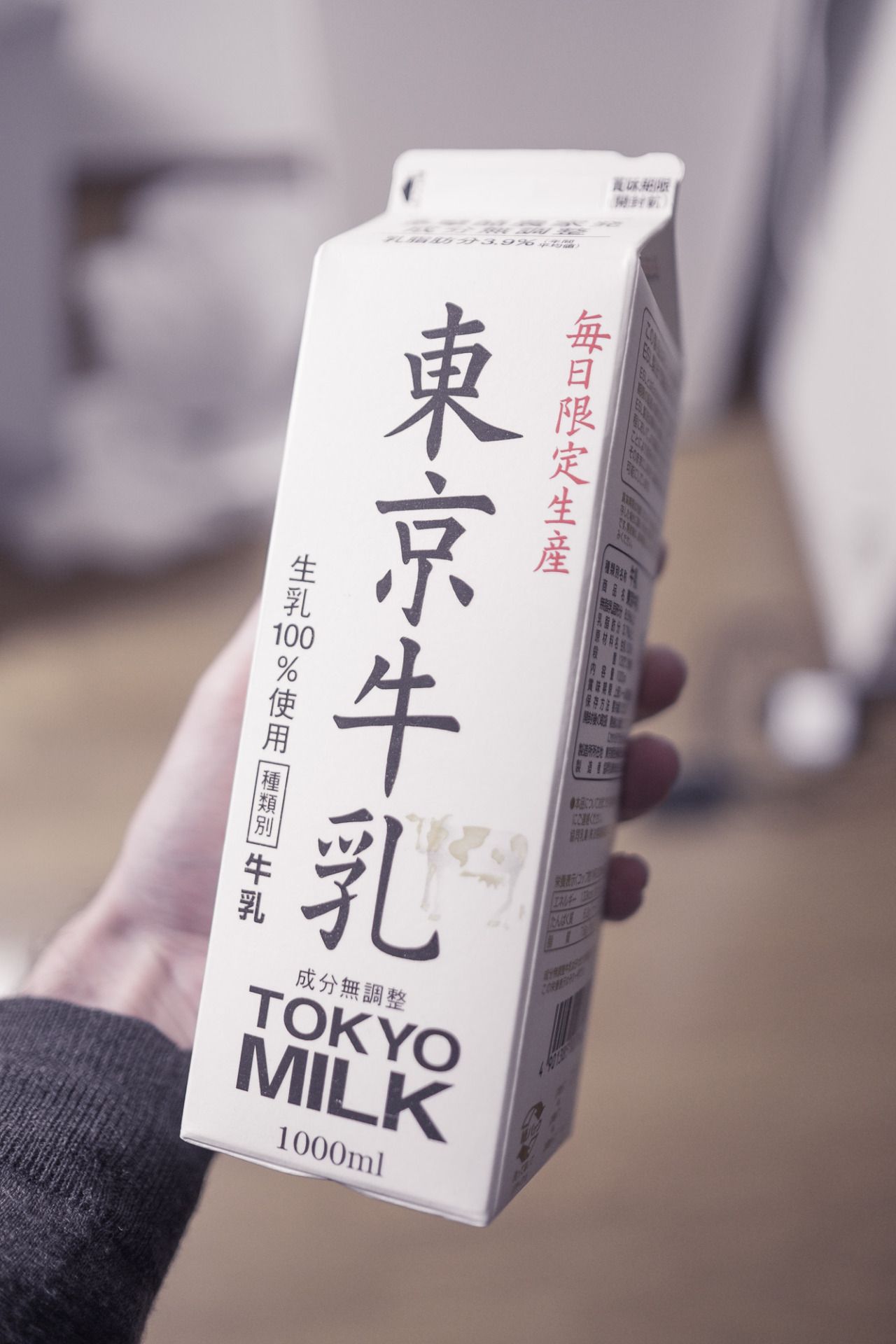 Tokyo Milk  © Jan Vranovsky, 2014.jpg