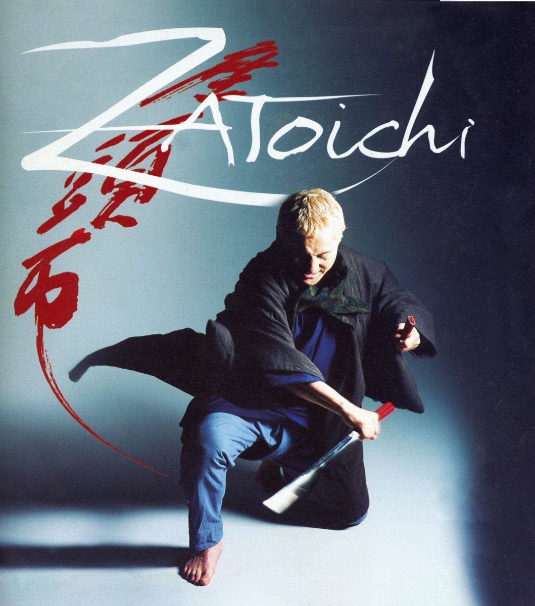 Zatoichi-2003_1.jpg